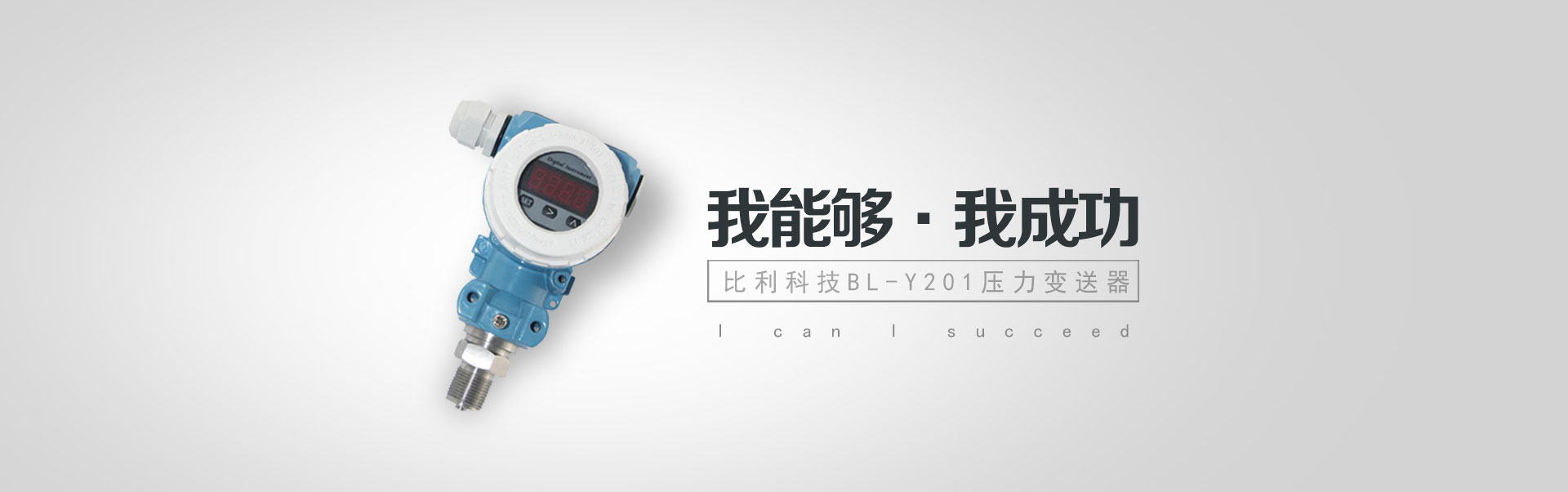 星空体育-骨科神经外科智能手术机器人