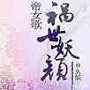 不在北上广深！在徐州！