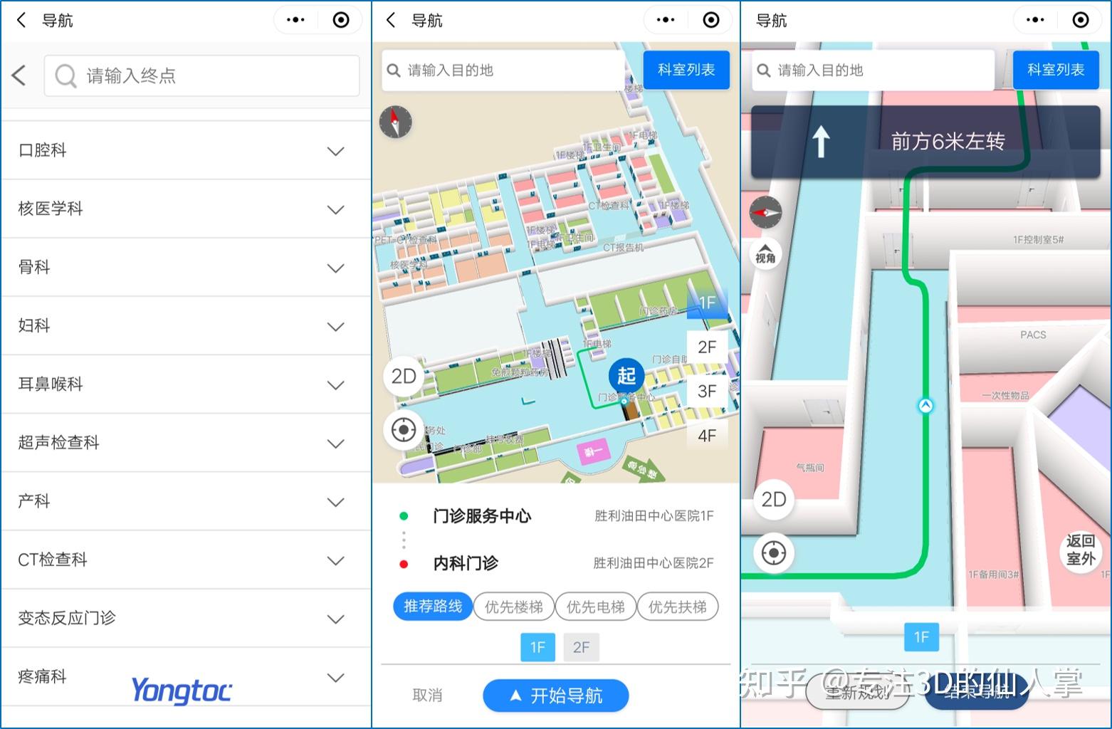 孙浩林医生的科普号(图1)