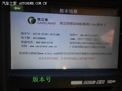 北斗导航2026版免费版(图1)