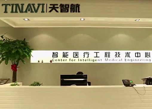 华银健康生活主题灵活配置