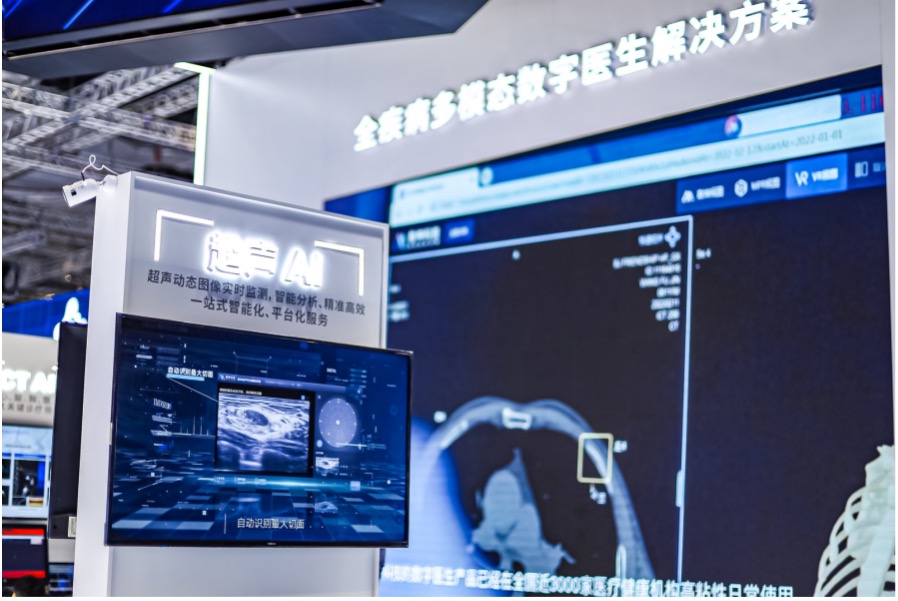 Ai工具导航