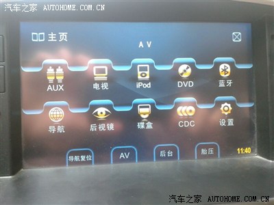 车载导航软件大全_安卓车载导航必装软件(图1)
