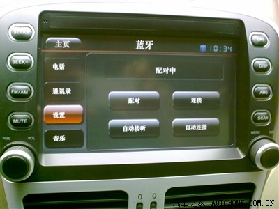 北斗车载导航系统官方版(图1)