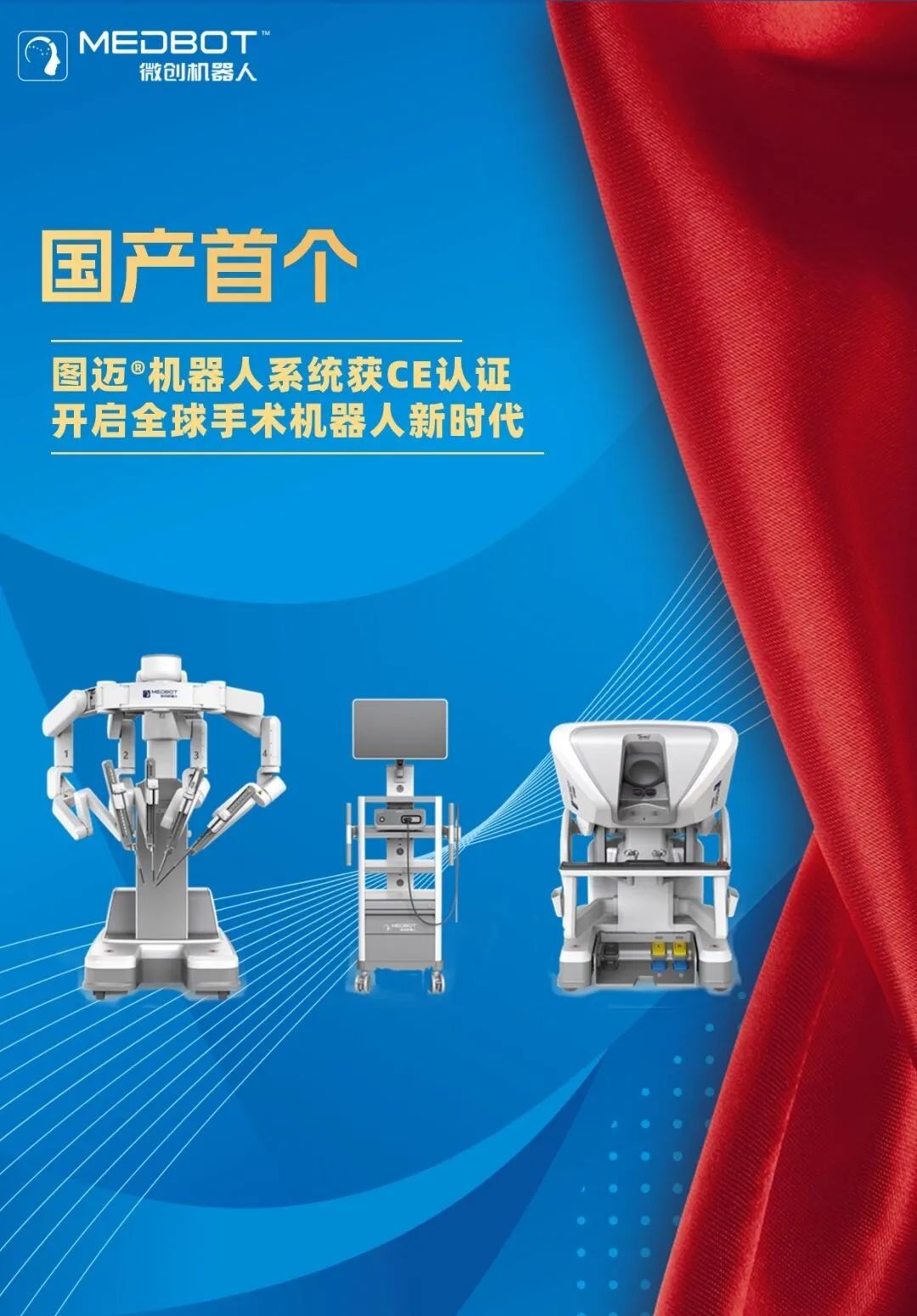 产品信息机器人行业新品-OFweek机器人网(图1)