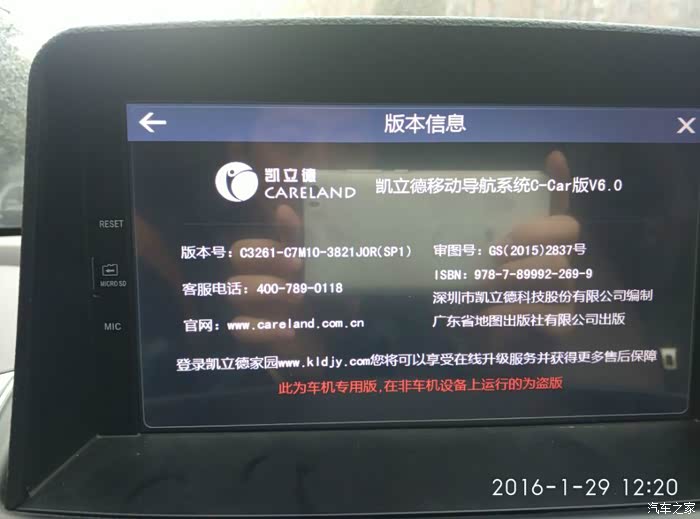 东风风神AX7(图1)